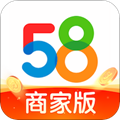 58同城商家版appv3.46.0