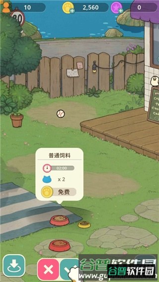 游戏攻略配图2