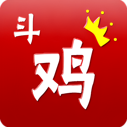 中国斗鸡论坛最新版v2.6.9