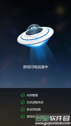 gmd变速齿轮免root版截图1