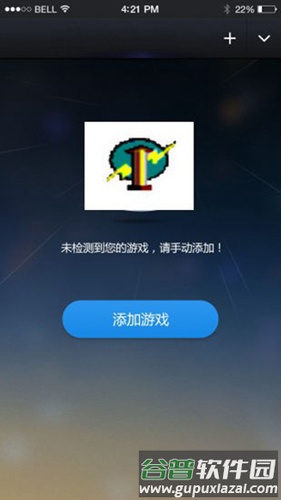 gmd变速齿轮免root版截图2