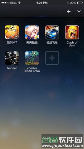 gmd变速齿轮免root版截图4