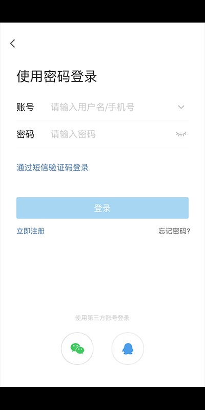 宁海在线网截图1