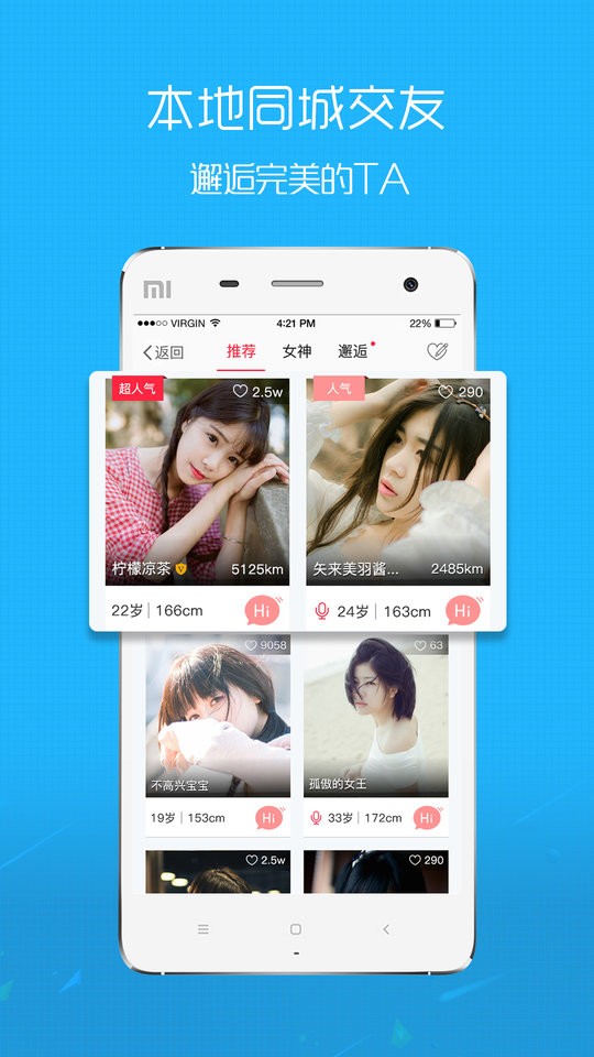 沛县便民网官方版截图1