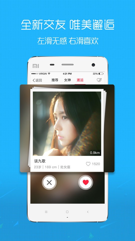 沛县便民网官方版截图4