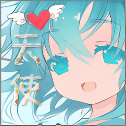 天使二次元appv1.3.1