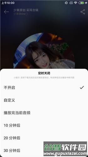软件特色配图1