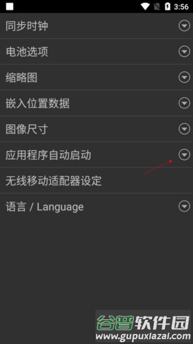 怎么连接相机配图2