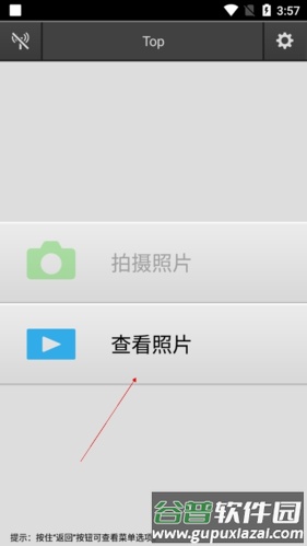 怎么传视频配图1