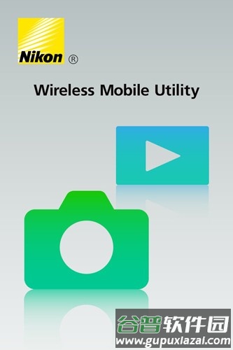 wireless mobile utility安卓中文版截图1