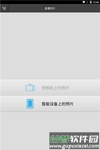 wireless mobile utility安卓中文版截图2