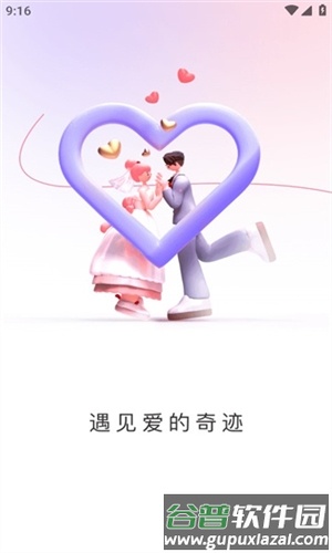 寻悦图片3