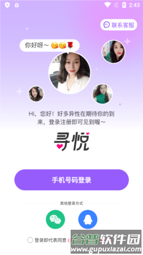寻悦图片22