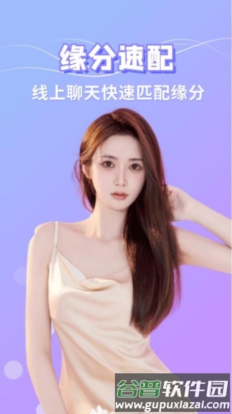 寻悦官方版截图1