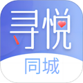 寻悦官方版v2.4.10