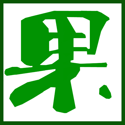 水果邦论坛v1.0.26