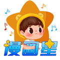 漫画星官方版v1.0.3