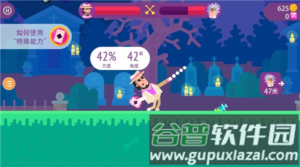 最强射箭达人游戏截图3