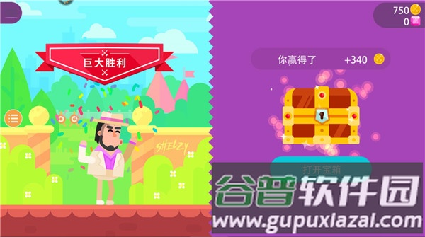 最强射箭达人游戏截图5