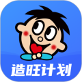 旺仔旺铺官方版v10.2.1
