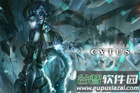 音乐世界cytus小米版截图1