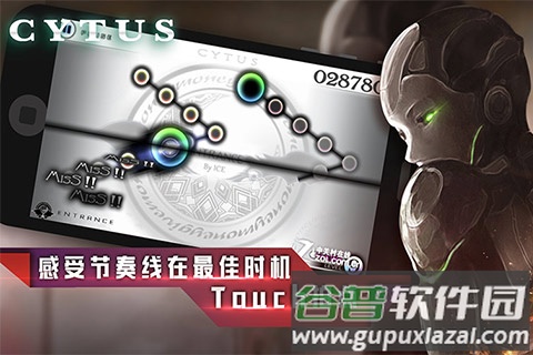 音乐世界cytus小米版截图3