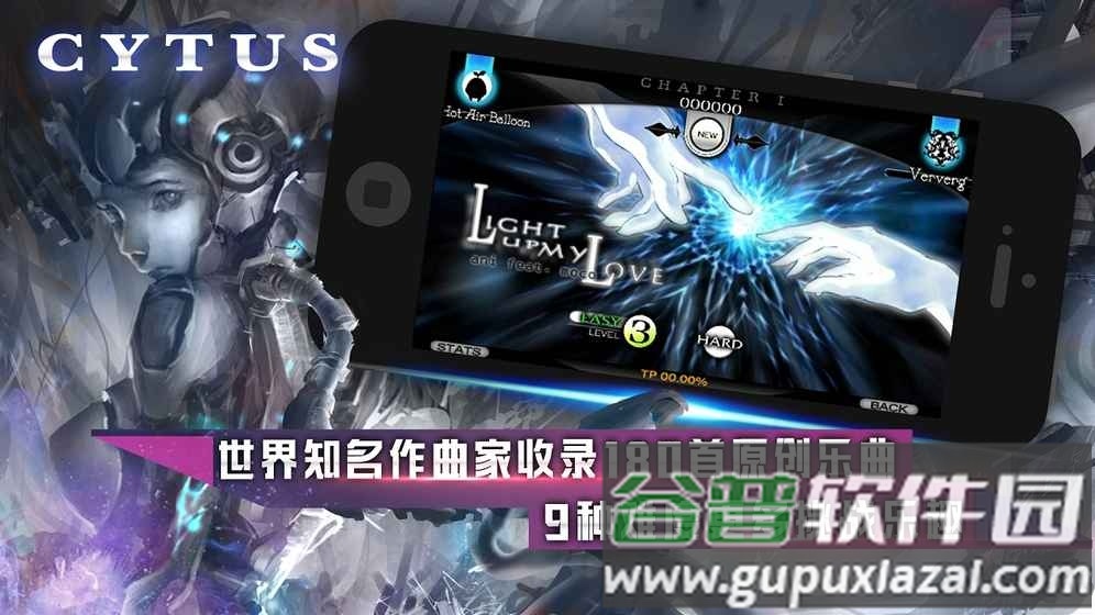 音乐世界cytus中文版截图2