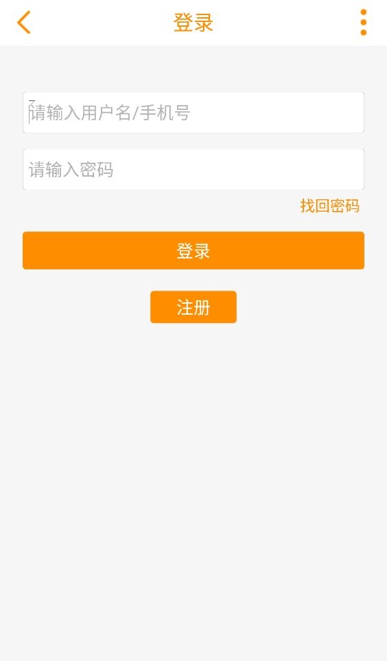 声远论坛手机版截图2