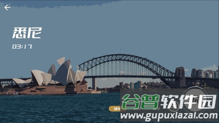 音乐与僵尸游戏截图2