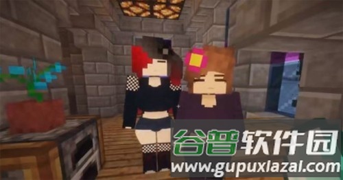 Minecraft绅士模组截图1