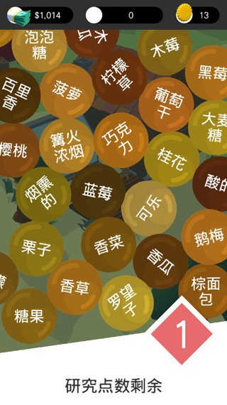 啤酒镇中文版截图1