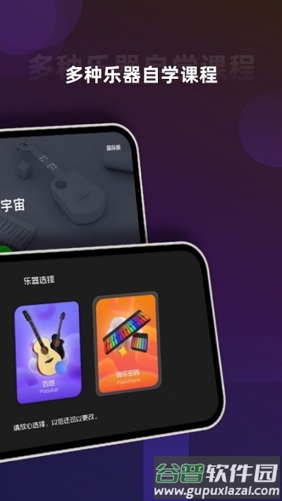 音乐cp软件最新版截图2