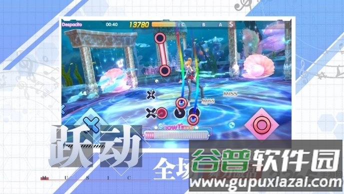 音之少女手游截图2