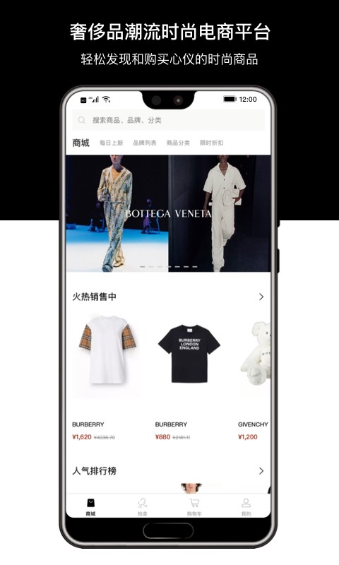2ccm app截图1