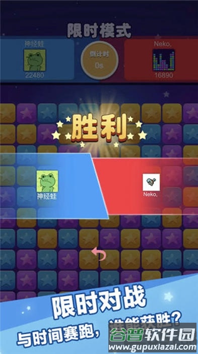 韭菜消消乐红包版截图2