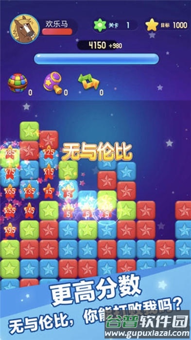 韭菜消消乐红包版截图4