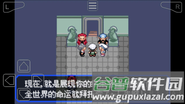 精灵宝可梦究极绿宝石手游截图3