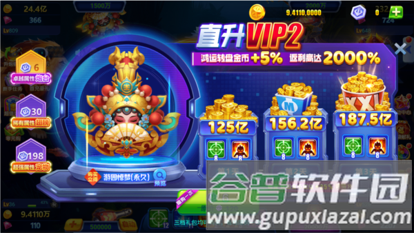 捕鱼游戏王高爆版2