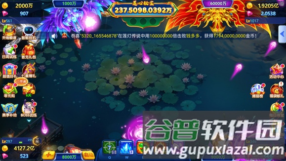 捕鱼游戏王进阶攻略1