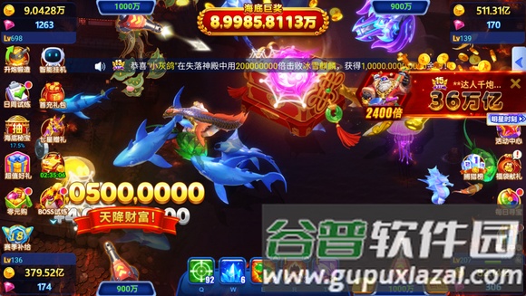 捕鱼游戏王进阶攻略2
