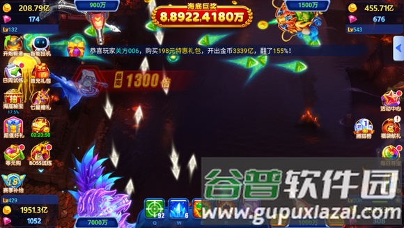 捕鱼游戏王进阶攻略3