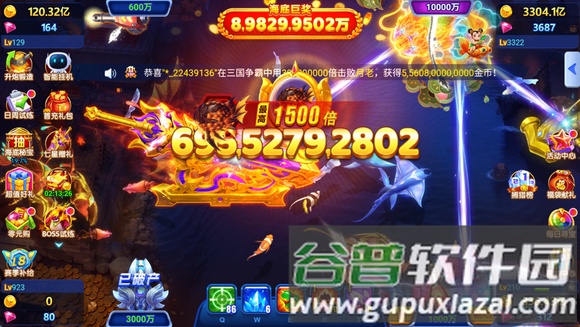 捕鱼游戏王进阶攻略4