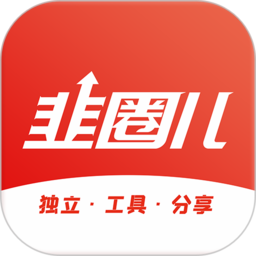 韭圈儿app安卓版v2.5.8