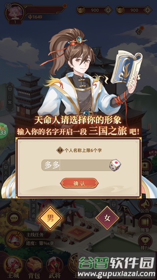 新手攻略配图2