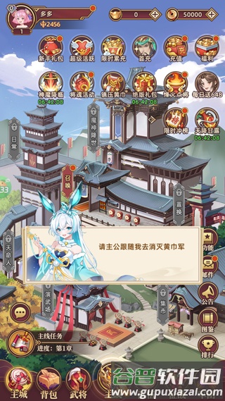 新手攻略配图3