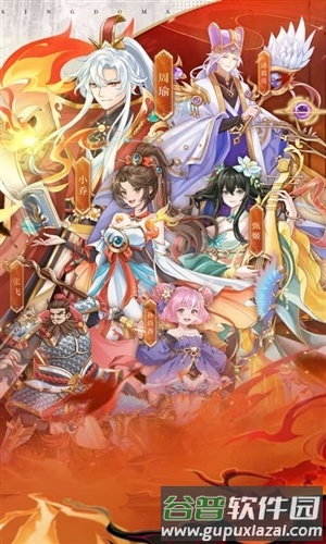 戳爆三国0.1折截图2