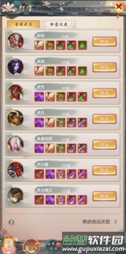 热血神剑oppo渠道服