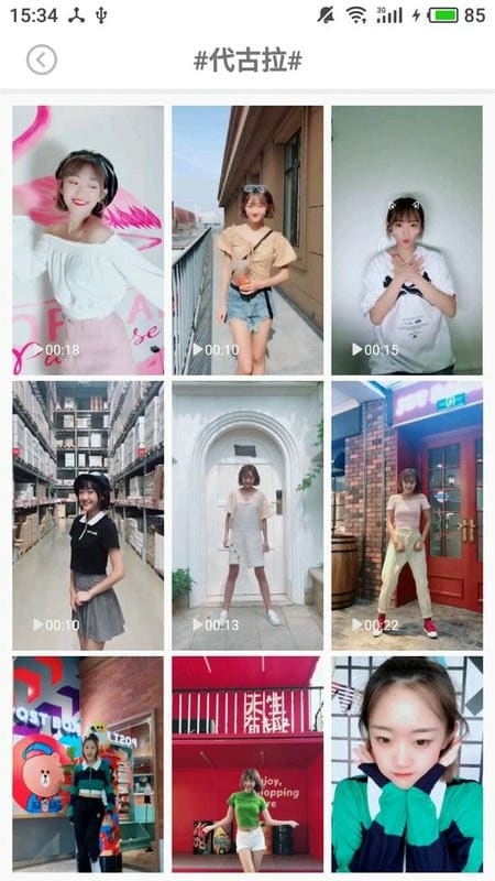 壁纸头像图片大全2024截图4