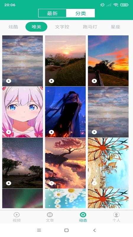 相声小品精选免费版截图1