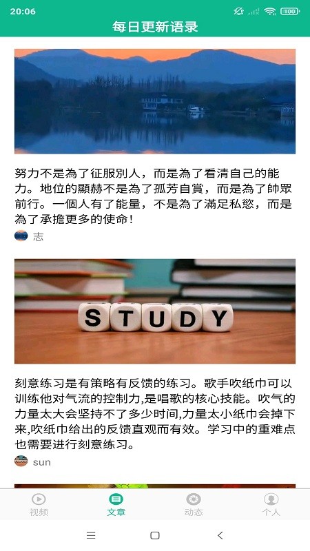 相声小品精选免费版截图2